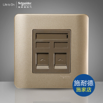 Schneider switch socket tap series dual telephone socket with protective door telephone socket style brown