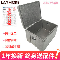 Canteen insulation box Foam box epp takeaway box Food delivery Food distribution Commercial high density refrigerated preservation