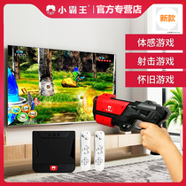 Little Overlord somatosensory game console shooting gun wireless double dancing carpet home TV weight loss running blanket dancing machine yoga mat sports nostalgic arcade red and white machine FC soul fight tank battle