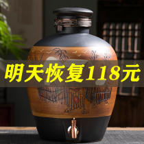 Special wine jar for brewing wine 10 kg 50 kg ceramic wine jar Old-fashioned earth pottery household seal with faucet wine tank bottle