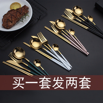 Nordic ins wind household stainless steel steak knife fork and spoon three-piece Western tableware knife and fork tableware two-piece chopsticks