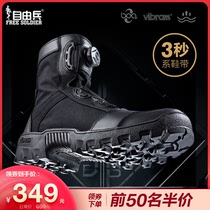  Free soldier outdoor high-top desert boots mens waterproof and breathable hiking hiking shoes spring and autumn non-slip wear-resistant marine boots