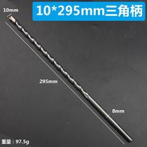   Extended impact drill head through the wall wiring flashlight drill concrete cement wall hole triangle handle pistol drill bit set