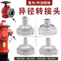 Fire Hydrant Aluminum Joint Reel Car Wash Pipe Connector 50 50 60 20 25 Diameter 2-Inch Turn 6 Points 1 Inch Out Of Water