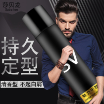 Sécuron hair gel spray stereotyped male and female clear aromas fluffy gel paste water hair type moisturizing persistent hair crayon