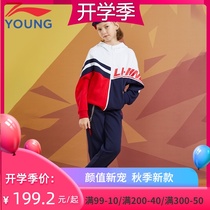  Li Ning childrens clothing mens big childrens spring and autumn new suit Childrens sports cardigan long-sleeved two-piece sweater sweatpants suit