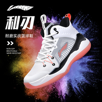 Li Ning basketball shoes sharp blade Sonic 9 city 9 marshmallows Wades road sneakers mens autumn handsome 15 blitz