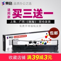 Application plus pu wei TH880 se dai jia TH850 TH850G TH850JZ TH860 TH680 TH650 THSD00