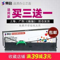 SEG for Fujitsu DPK750 ribbon rack dpk760 DPK710K 970 770K E DPK2780 needle printer DP