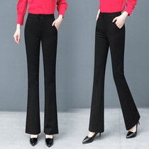Micro Lama pants female spring and autumn 2021 New thin pants loose black casual straight pants summer hanging Bell pants