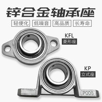 Zinc Alloy insert small bearings KP vertical KFL Diamond 08 000 001 002 003 004 005 06