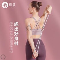 Yoga horoscopes pull rope 8-word pull device female elastic band pull back artifact open shoulder beauty back practice home fitness
