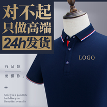 Summer overalls mens short-sleeved enterprises summer clothing company employees uniform tops factory clothing polo shirts custom printed logo