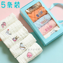 Japanese baby saliva towel towel set pure cotton newborn childrens square towel gauze baby face towel handkerchief