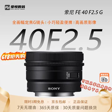 40f25g-40f25g促销价格、40f25g品牌- 淘宝