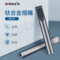 zobo genuine titanium alloy cigarette nozzle filter circulation type can clean mens high-grade coarse medium and fine cigarette filter