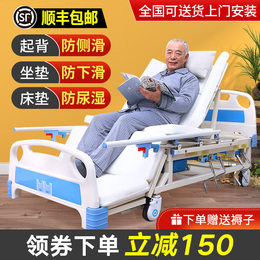 Jiarton medical care bed for the elderly home multifunctional bed rest paralyzed patients manual turning over bed medical bed lifting