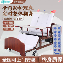 Garden electric nursing bed Household multi-functional wooden home wind medical care bed paralyzed elderly medical bed