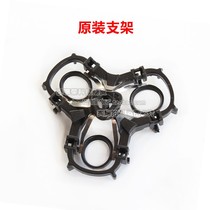Feike razor head bracket accessories FS339 337 375 376 379 336 373 370 371