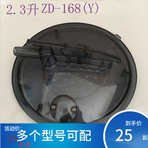 Fumigation Instrument Lid Hero Zhenghao Fang Fangs Square Dul Su Minkang Net Star Steam Machine Heating Cooking Pot Accessories