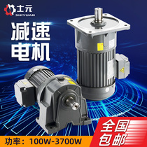 Taiwan Shiyuan Motor three-phase asynchronous reducer 100W200W400W micro geared motor 380V motor