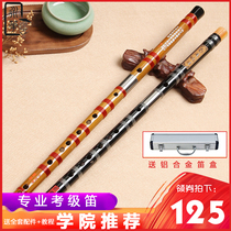 Yonghua professional performance test flute instrument refined bitter bamboo flute flute adult beginner high-grade FG tune flute