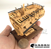 (Unicorn)Wooden assembly model kit -- 1:160 Mini Enterprising Series 1: Tail cross-section