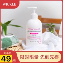 wickle washing underwear laundry detergent female pregnant womens underwear special antibacterial sterilization cleaning liquid to remove blood stains 420ml