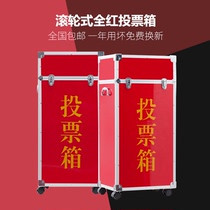 Ballot box Election box Large transparent opinion box Complaint and suggestion box Meeting portable with lock small ideas can be customized