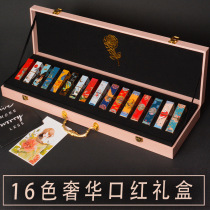 Chinese style Forbidden City lipstick big brand suit Valentines Day to send girlfriend leap honey wife birthday practical gift