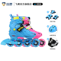 Flying Eagle Skates Childrens Adjustable Skates Boys and Girls Beginner Fancy Shoes Flat Shoes NT Roller Skates Full Set