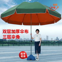 Umbrella Large Umbrella parasol Oversized Outdoor Stalls Large Courtyard Umbrella Advertising Round Umbrella Canopy Folding