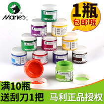 Marley brand gouache paint set beginner horse canned 100ML Mali children students use large bottle white 18 24 36 color painting tools color painting watercolor painting