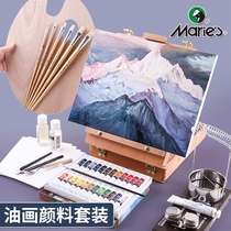 Marley brand oil paint set for beginners 12 colors 24 colors oil color dye tool frame Washing pen scraper Palette utensils Painting materials Full set of materials box Oil flower oil color art supplies