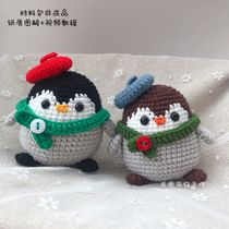 Dragon horse handmade diy wool crochet doll cute beret Penguin woven material bag