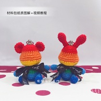 Long Ma Zai handmade wool woven colorful bear rainbow rabbit doll Xiao Zhan with rabbit weaving material bag