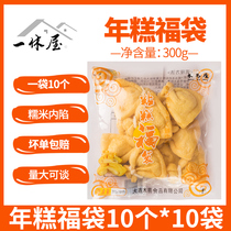 Rice cake lucky bag Commercial 10 bags of Oden ingredients Japanese Glutinous rice rice cake Japanese hot pot Malatang 711