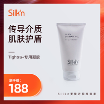 Flagship store Silkn Israel Tightra special intimate instrument matching care gel