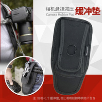SLR camera waist buckle pad micro single quick hanging cushion camera waist shoulder buckle buckle protective pad