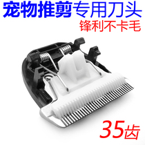 Ants Pets Dogs Electric Push Cut DDG-S01 DDG-S01 S02 S03 Pets Private Dense Teeth Ceramic Tool head accessories