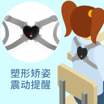 Sitting Correction Instrumental Elementary School Children Writing Straightener Children Correction Writing Sitting Posture Aligner Vision Protection Write Homework Straightener Anti-Myopia Alert Themeber Anti-Humpback Sitting Position Straightener
