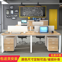 Brief modern plus coarse steel frame desk chair combination card holder 4-four 6 staff station computer office table