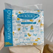 Dog pet disposable garbage bag double-layer pick up feces feces feces shovel shovel portable pet supplies