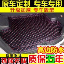 Dedicated to Hyundai Elantra Long Yuena Leading Lang Tucson IX35 25 Car trunk mat
