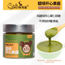 Susie Pure Green Fun Fruit Jam Baking Decoration Macaron Clip Filling Original Taste No Added Breakfast Intense sauce