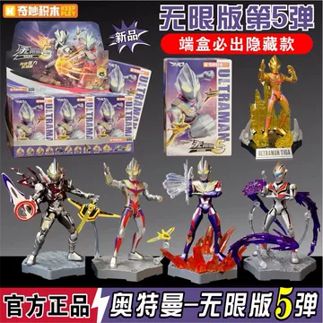 正規品KEEPPLEY奇妙积木 ハイパーゼット　箱傷み 奇妙积木keeppley-奇妙积木keeppley促销价格、奇妙积木keeppley品牌- 淘宝