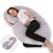 New pregnant womens pillow C type waist protection side Sleep Pillow breast feeding pillow