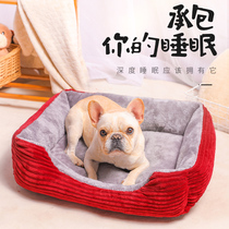 Kennel winter warm pet bed mat Teddy small dog large dog supplies dog house cat nest four seasons Universal