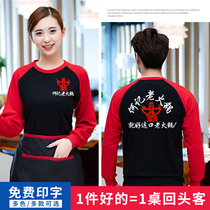  Restaurant waiter overalls womens long-sleeved autumn and winter clothes Hotel restaurant kitchen burger barbecue hotel hot pot shop