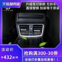 Suitable for 16-21 10th generation Civic air conditioning outlet hatchback modified cut-free original rear air conditioning